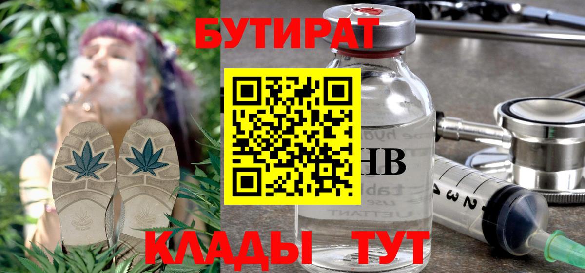 БУТИРАТ оксана  Вход с VPN  Зеленодольск 