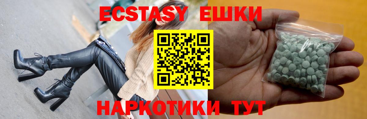 Экстази Punisher  KRAKEN онион  Вход с VPN  Зеленодольск  Экстази таблы 