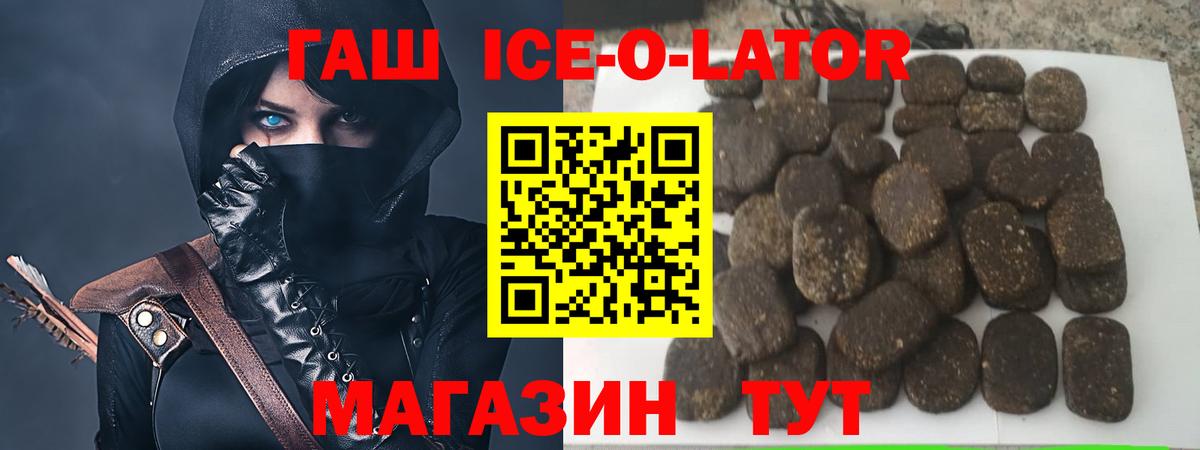 Гашиш Premium Зеленодольск