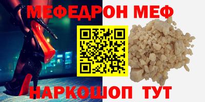 герыч Бийск