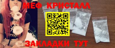 альфа пвп Беслан