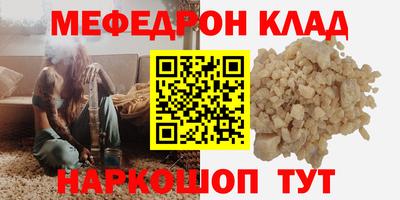 альфа пвп Беслан