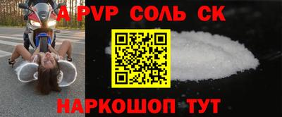 герыч Бийск