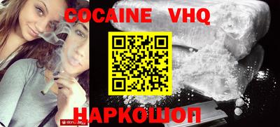 тгк Заводоуковск