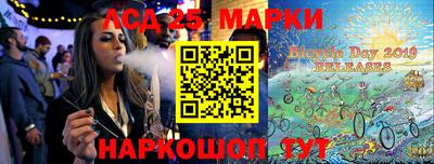 герыч Бийск