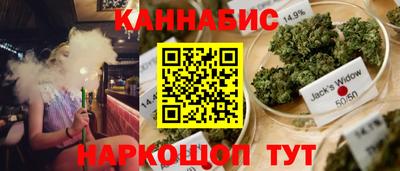 герыч Бийск