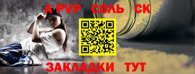 герыч Бийск