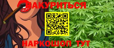 герыч Бийск
