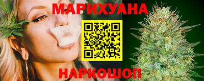 герыч Бийск