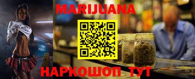 герыч Бийск