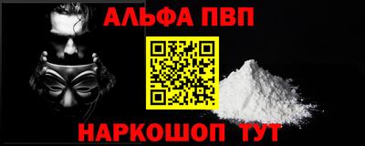 герыч Бийск