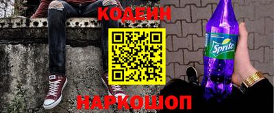 альфа пвп Беслан
