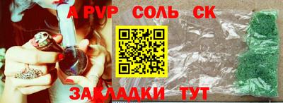 герыч Бийск