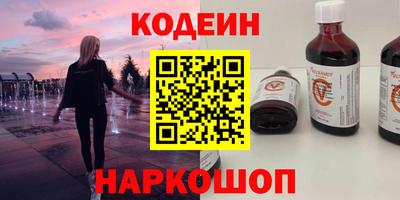 альфа пвп Беслан