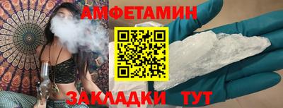 герыч Бийск