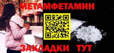 метадон Берёзовский