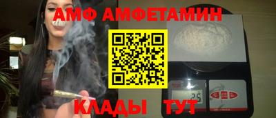 герыч Бийск