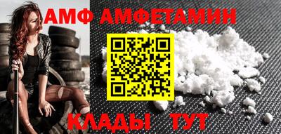 альфа пвп Беслан