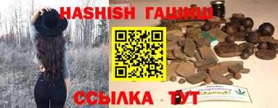 альфа пвп Беслан