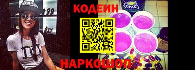 герыч Бийск