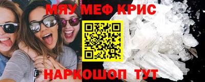 герыч Бийск