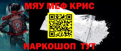 альфа пвп Беслан