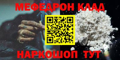 герыч Бийск