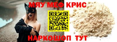 альфа пвп Беслан