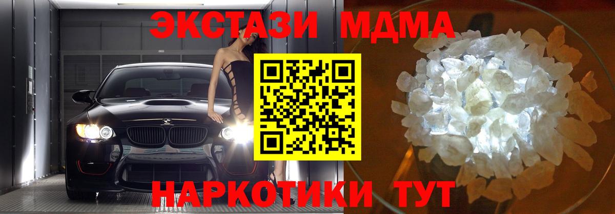 ГАШИШ  ЭКСТАЗИ  Зеленодольск  Как найти наркотики?  Вход с VPN  Меф МЯУ МЯУ   COCAIN  МАРИХУАНА 