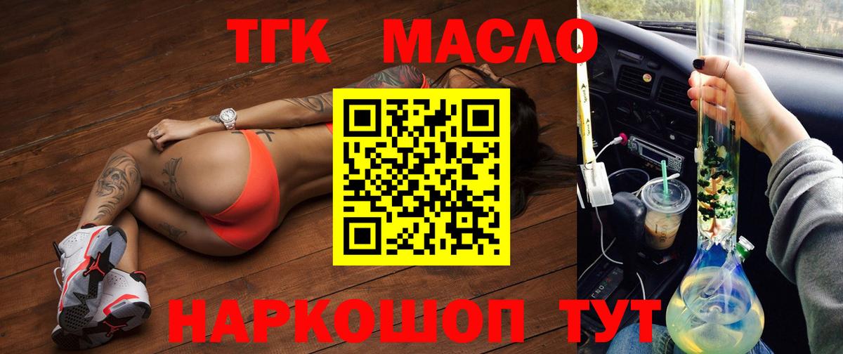 Дистиллят ТГК концентрат Зеленодольск