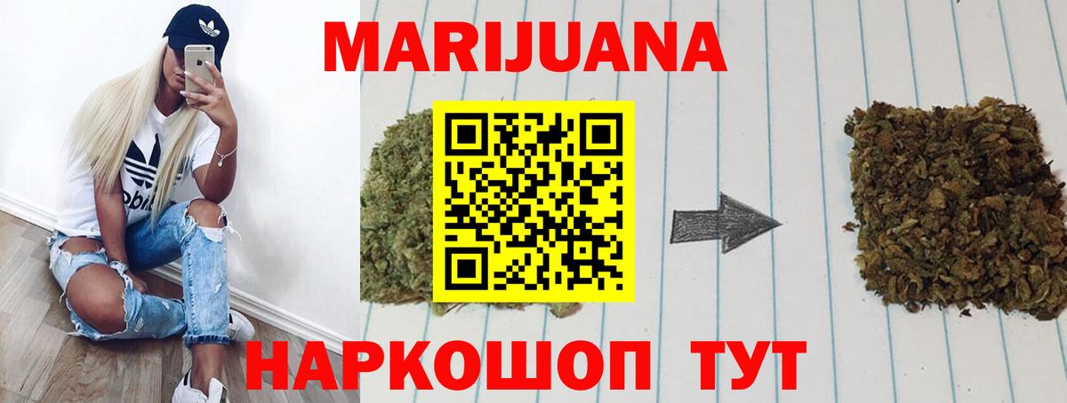 Шишки марихуана SATIVA & INDICA Зеленодольск