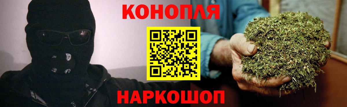 Марихуана White Widow  МАРИХУАНА тримм  Канабис гибрид  Зеленодольск  Вход с VPN 